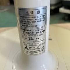 TEKNOS DCモーター 扇風機の画像