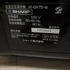 空気清浄機の画像