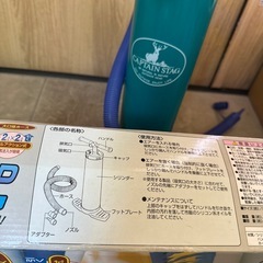 エアーポンプの画像