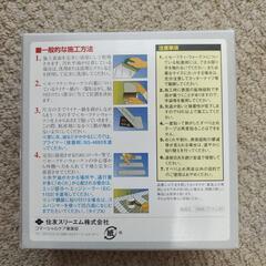 すべり止めテープの画像