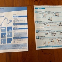 掃除機　TOSHIBA VC-C4の画像