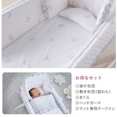 ほぼ新品　クーファン　の画像