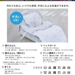 ほぼ新品　クーファン　の画像