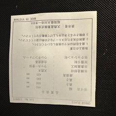 ダイニングチェア　ジャンク品(やぶれ)の画像