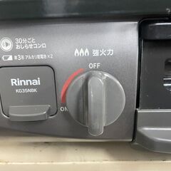 ガスコンロ　No.4267　リンナイ　都市ガス　2023年製　KG35NBKL　【リサイクルショップどりーむ荒田店】の画像