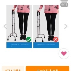 介護用　立ち上がり手すりの画像