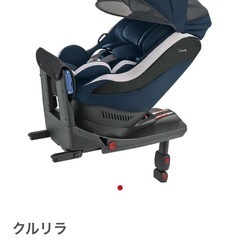 チャイルドシート　アップリカ　クルリラの画像