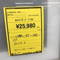 【ジャングルジャングル和歌山店】【Wa1887】レンジボード 食器棚 ブラウン ニトリ  リユースショップ リサイクルショップ 中古家具 中古家電 中古自転車 古着 冷蔵庫 洗濯機 エアコン 電子レンジ テレビ オフィス家具 ヴィンテージ アンティーク  和歌山市 岩出市 海南市 岬町 和歌山 大阪の画像