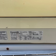 パナソニック 8畳用ルームエアコン CS-250CFR-Wの画像