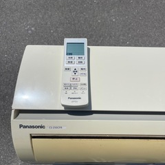 パナソニック 8畳用ルームエアコン CS-250CFR-Wの画像