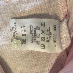 70サイズ　ワンピース👗の画像