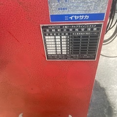 中古 4輪アライメントテスター イヤサカ ハンター P411 -21Wの画像