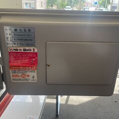 耐火金庫　No.4230　ダイヤモンドセーフ　2キータイプ　Diamond Safe　【リサイクルショップどりーむ荒田店】の画像