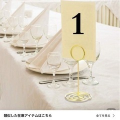 【良品】カードスタンド　メモスタンド　29個の画像