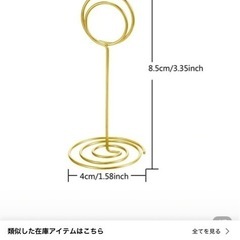 【良品】カードスタンド　メモスタンド　29個の画像