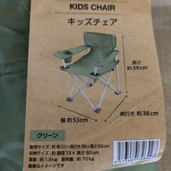 キャンプイス　キッズチェアグリーン　2脚セットの画像