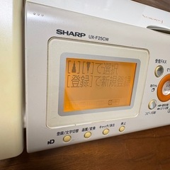 SHARP電話器　FAX &コピー機能付の画像