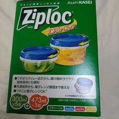 Ziploc　ジップロック　スクリューロックの画像