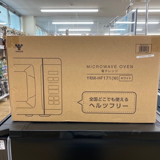 YAMAZEN オーブンレンジ【トレファク東大阪店 】