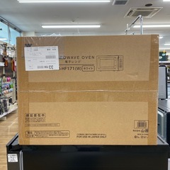 YAMAZEN 電子レンジ　【トレファク東大阪店】の画像