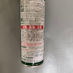 ペットしつけスプレーの画像