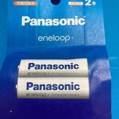 Panasonic 単3形　エネループ充電式電池　2本組の画像
