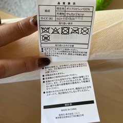 ニトリ　フロアクッション　ソファクッションの画像