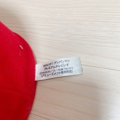 アンパンマン いすの画像