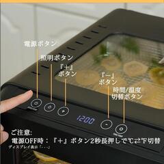 フードドライヤー 食品乾燥機 熱風循環加熱 両面ガラス 6段トレイ 最新型の画像