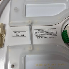 LED シーリングライトの画像