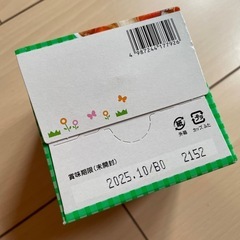 和光堂　ベビーフード　離乳食　具だくさん豚汁弁当の画像