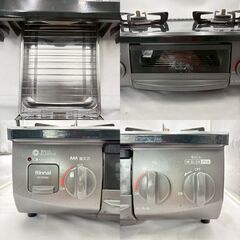 【❗️✨高年式✨❗️】Rinnai ✨ガステーブル🔥KG35NBKL🌟LPガス用グリル付き❗️の画像