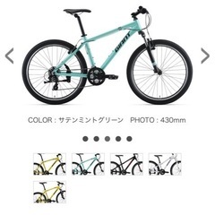 ジャイアント　スナップ　マウンテンバイク　防災　自転車　中古　クロスバイク　スポーツ自転車 の画像