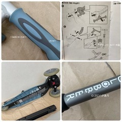 GLOBBER グロッバー ゴーアップ アンティークブルーの画像