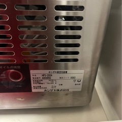 真空包装機 ホシザキの画像