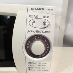 天)456.SHARP 電子レンジ　60Hz専用 RE-T1-W6の画像