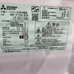 三菱　2ドア冷蔵庫　146L  MR -P15A-B  2017年製の画像