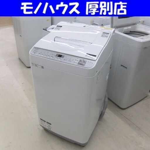 シャープ 洗濯機 5.5kg 2019年製 ES-TX5C-S 乾燥機付き SHARP 洗濯乾燥