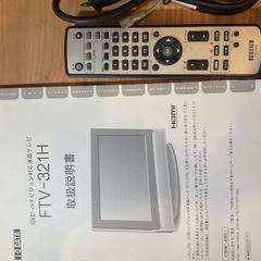 アイオーデータ　液晶テレビ　F TV-321H
の画像