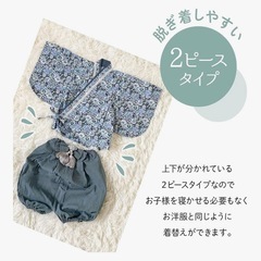 ベビー袴　70サイズの画像