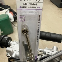 O2507-745 株式会社髙儀 静音オイルレスエアーコンプレッサー ACP-13SLA 最高圧力約0.7MPa タンク容量約13L 2020年製 空気が出る事は確認済み トラスコ製タイヤチャック新品付き 中古の画像