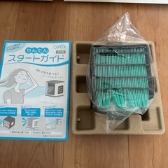 ここひえ　R4 パーソナルクーラーの画像
