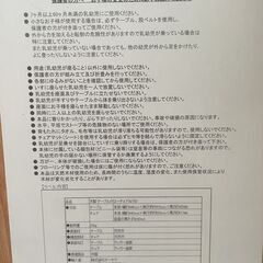 木製 テーブル付き ローチェア 子ども用 折り畳み椅子の画像