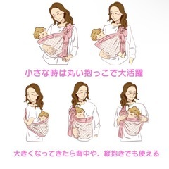 ベビースリングの画像