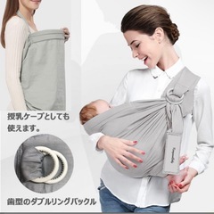 ベビースリングの画像