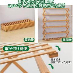 (お話中)シューズラック 新品未開封品の画像