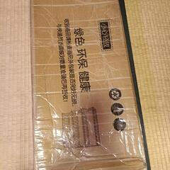 (お話中)シューズラック 新品未開封品の画像