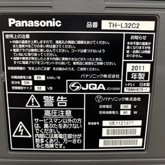 PanasonicVIERA32インチ　カラーTVの画像