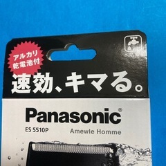 Panasonic ES 5510P 乾電池式シェーバーの画像