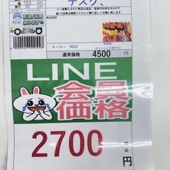 🉐LINE会員限定スペシャル価格🉐【デスク】　2700円　27ー67の画像
